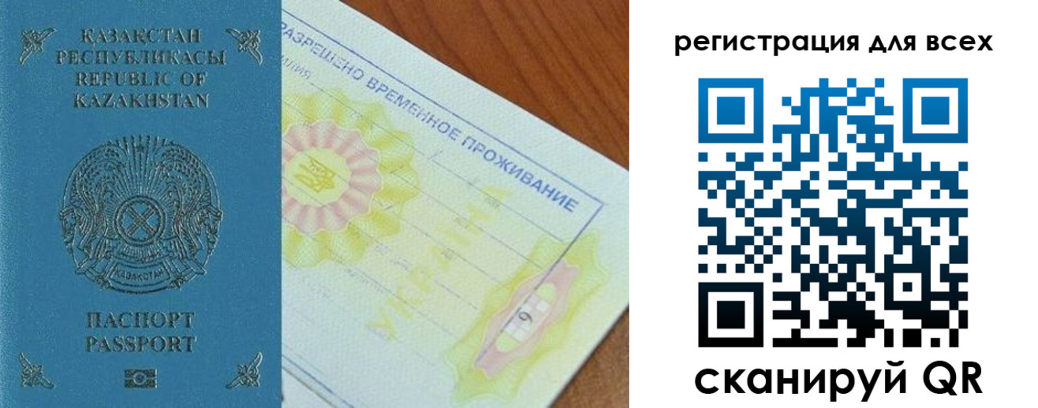 форма 3 в Зуевке