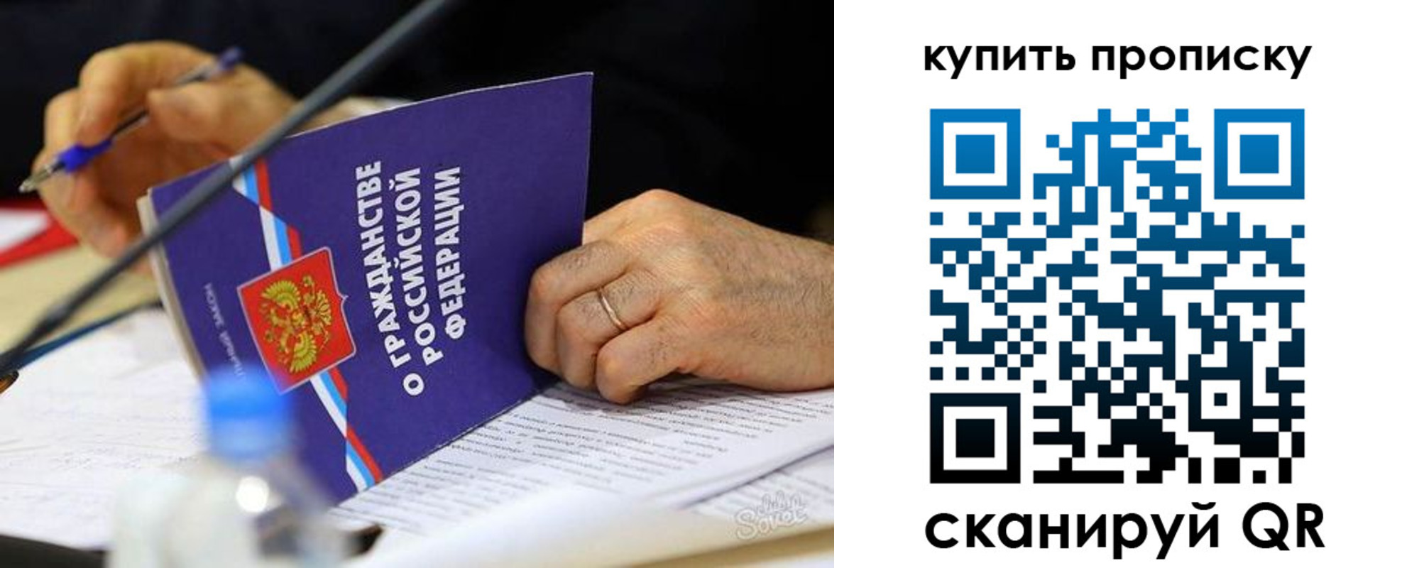 прописка иностранных граждан в Зуевке