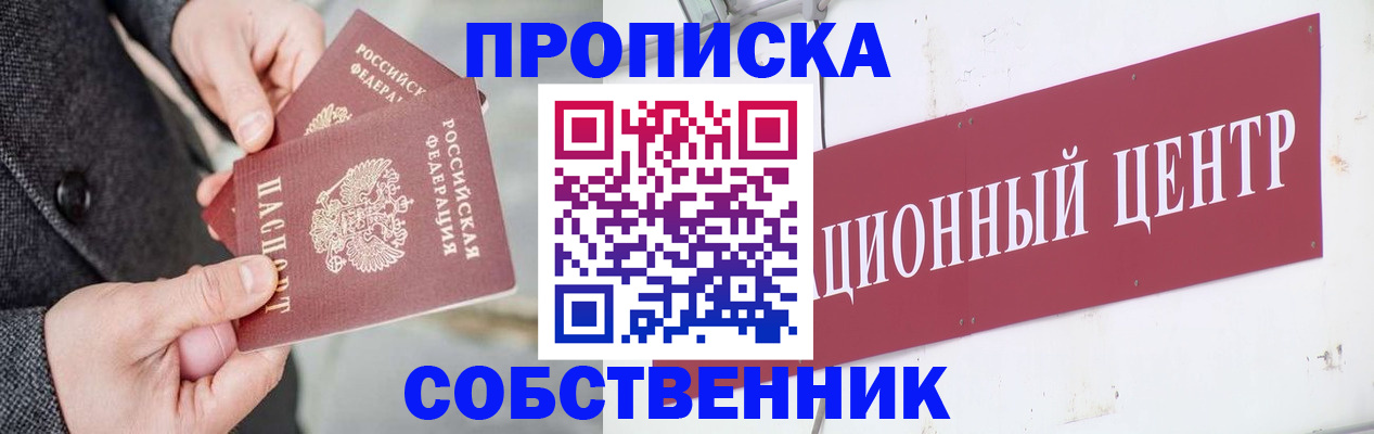 регистрация для дет. сада в Зуевке