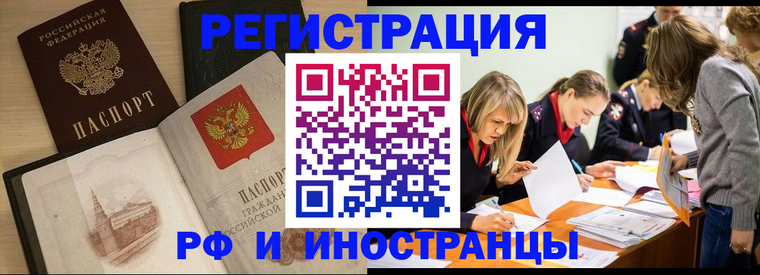 найти адрес прописки в Зуевке